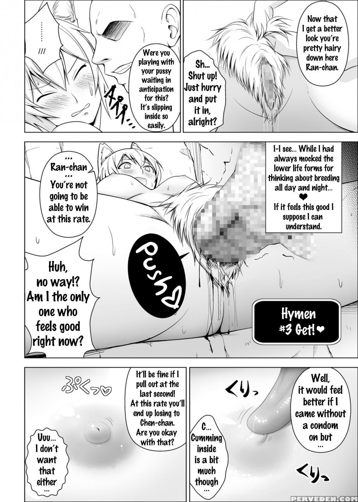[circle Eden (diisuke)] Dopyu! Marugoto Ninshin Shojyo Darake No Konyoku Onsen (touhou Project) [english] {doujins.com} [digital] Chapter 1000 Page 9